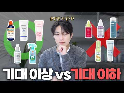 명동 외국인 관광객 뷰티 코스